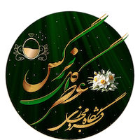 عطر گل نرگس